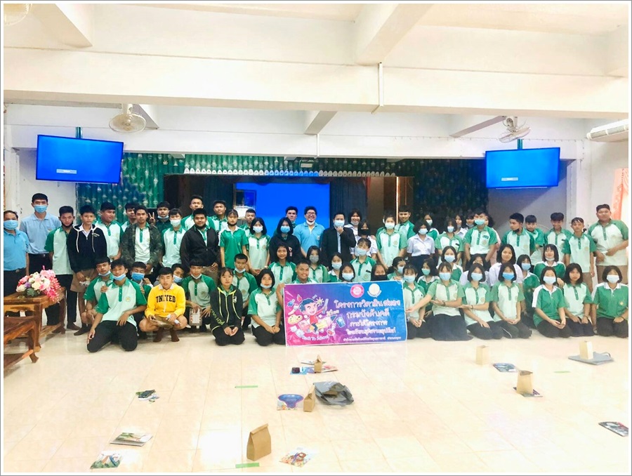 ﻿สำนักงานบังคับคดีจังหวัดอุบลราชธานี สาขาเดชอุดม จัดโครงการวิตามินสมอง ภายใต้โครงการโรงเรียนยุติธรรมอุปถัมภ์ ประจำปีงบประมาณ พ.ศ. 2563